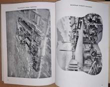 A Magnezitipar Rt gyártmányainak áttekintő jegyzéke